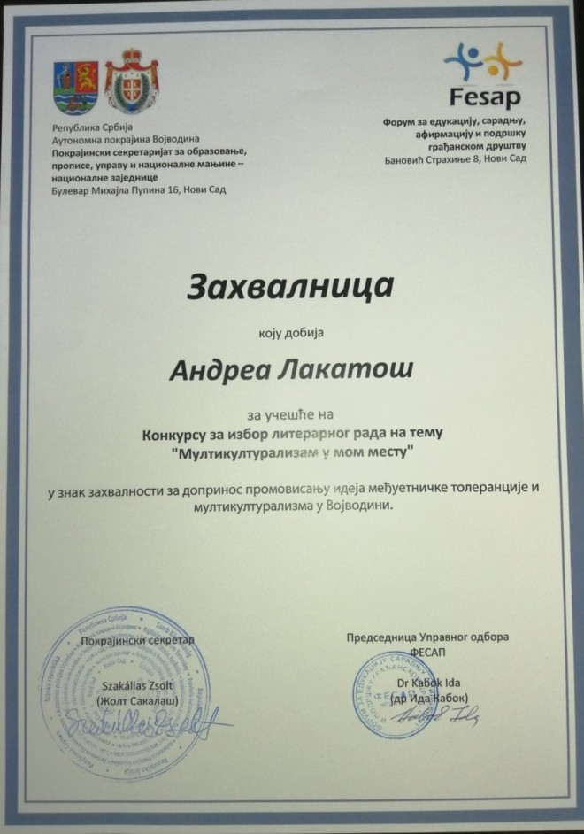 "МУЛТИКУЛТУРАЛИЗАМ У МОМ МЕСТУ"