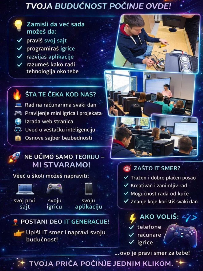 ТЕХНИЧАР ИНФОРМАЦИОНИХ ТЕХНОЛОГИЈА