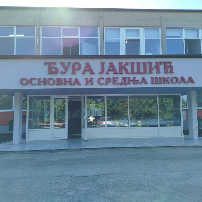 ОТВОРЕНА ВРАТА ШКОЛЕ